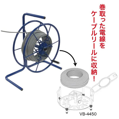Cable winder CMR-450B