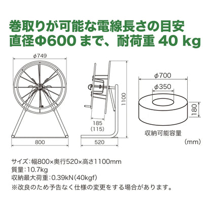 Cable winding machine (kind type) CMR-700