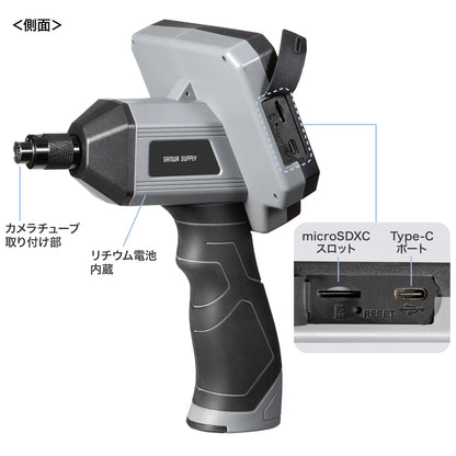 Industrial Endoscope CMS-ES01SET-1