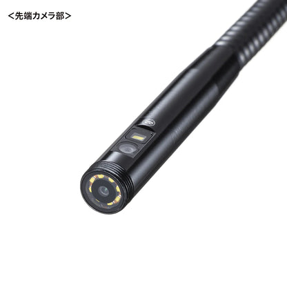 工業用内視鏡 3カメラ搭載モデル CMS-ES02SET-1