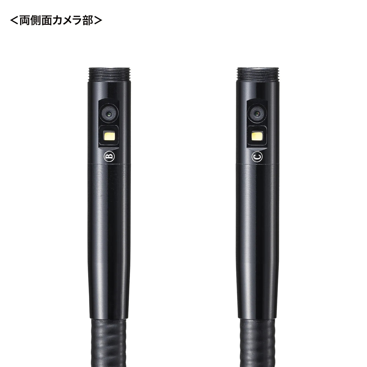 工業用内視鏡 3カメラ搭載モデル CMS-ES02SET-1