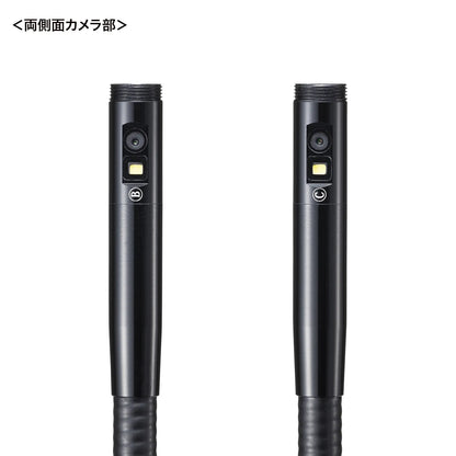 工業用内視鏡 3カメラ搭載モデル CMS-ES02SET-1