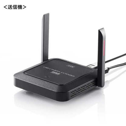 Webcam Wireless Conversion Kit CMS-EXW01