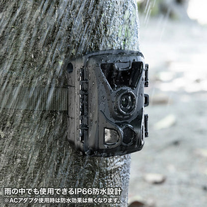 Trail camera with continuous recording function CMS-SC07BK