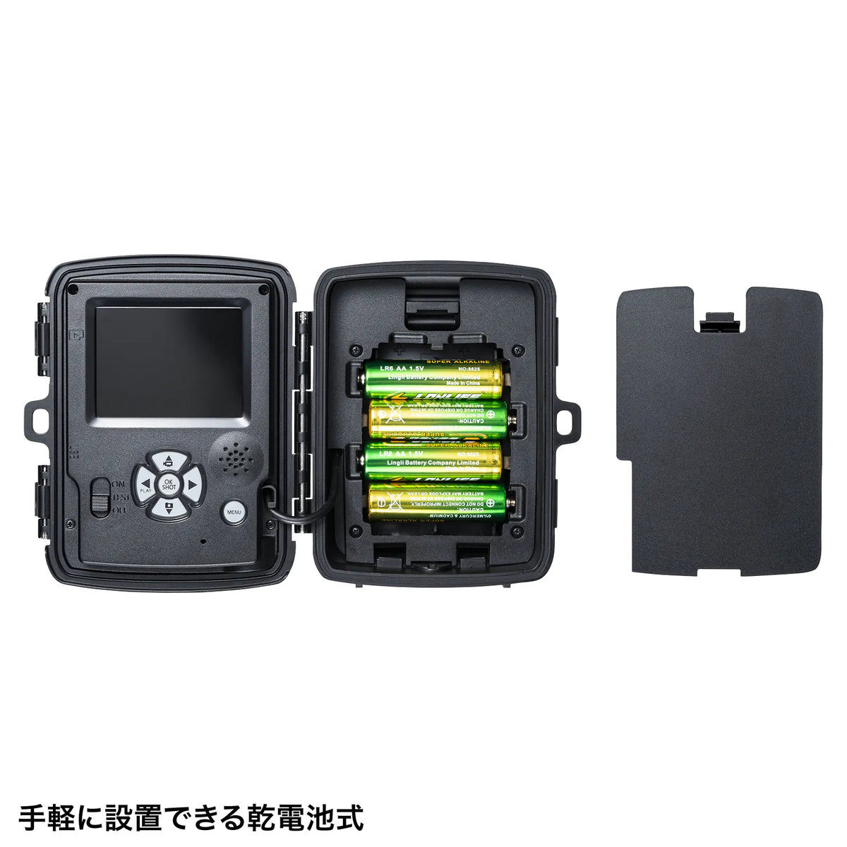 Trail camera with continuous recording function CMS-SC07BK
