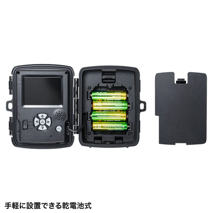 Trail camera with continuous recording function CMS-SC07BK