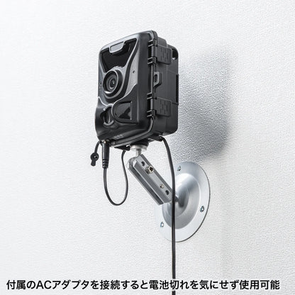 Trail camera with continuous recording function CMS-SC07BK