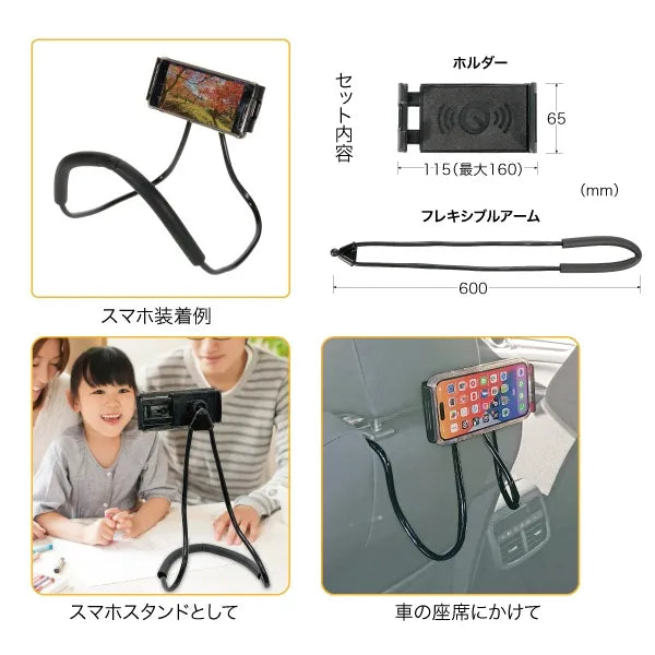 Smartphone holder CMS-SH-B