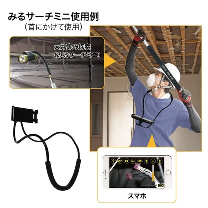 Smartphone holder CMS-SH-B