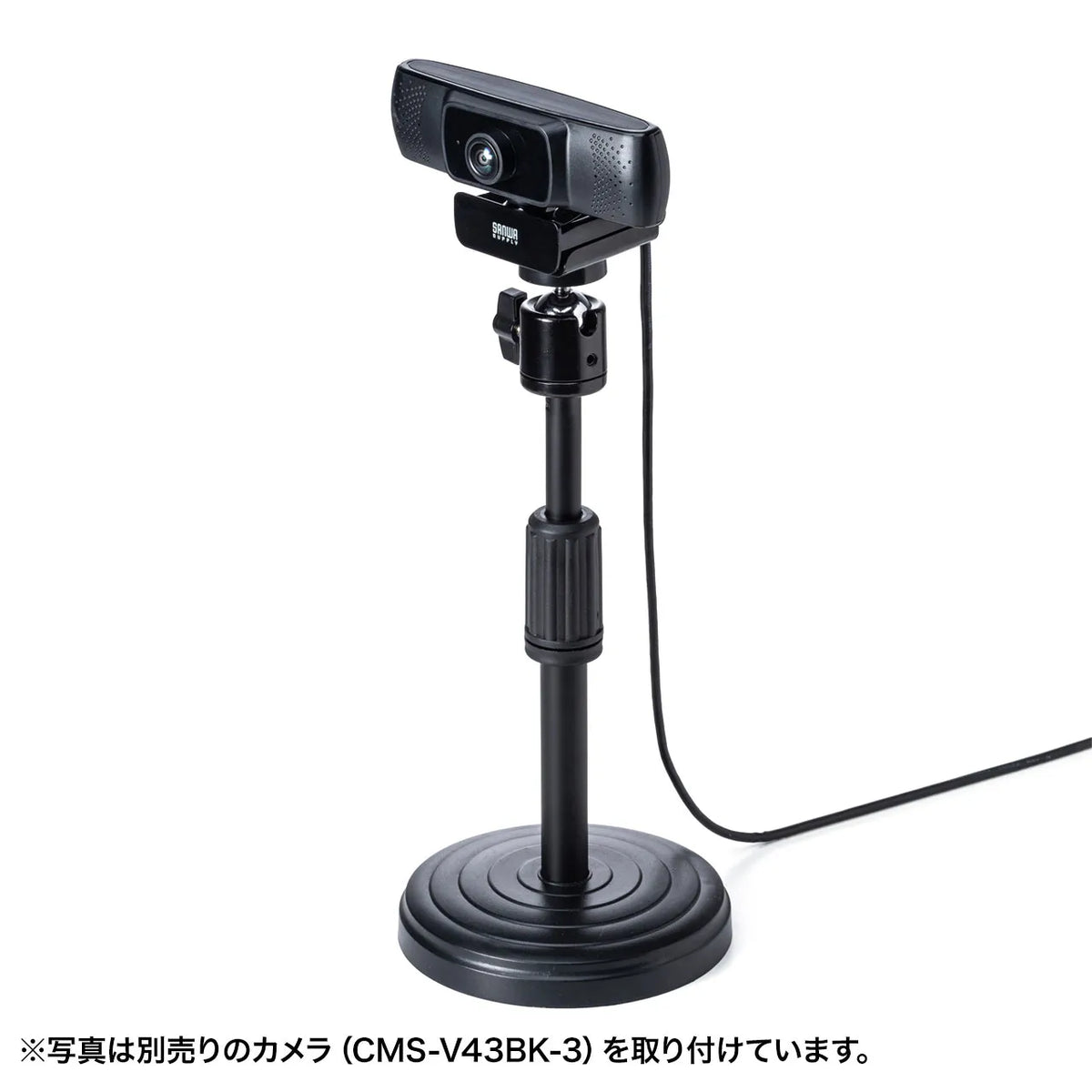 WEBカメラ用卓上スタンド（スマホホルダー付き） CMS-STN1BK