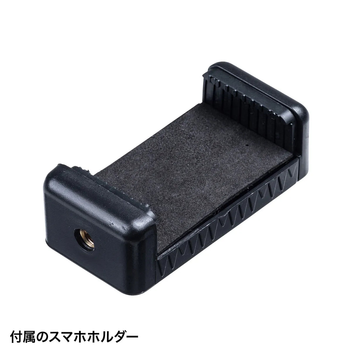 WEBカメラ用卓上スタンド（スマホホルダー付き） CMS-STN1BK