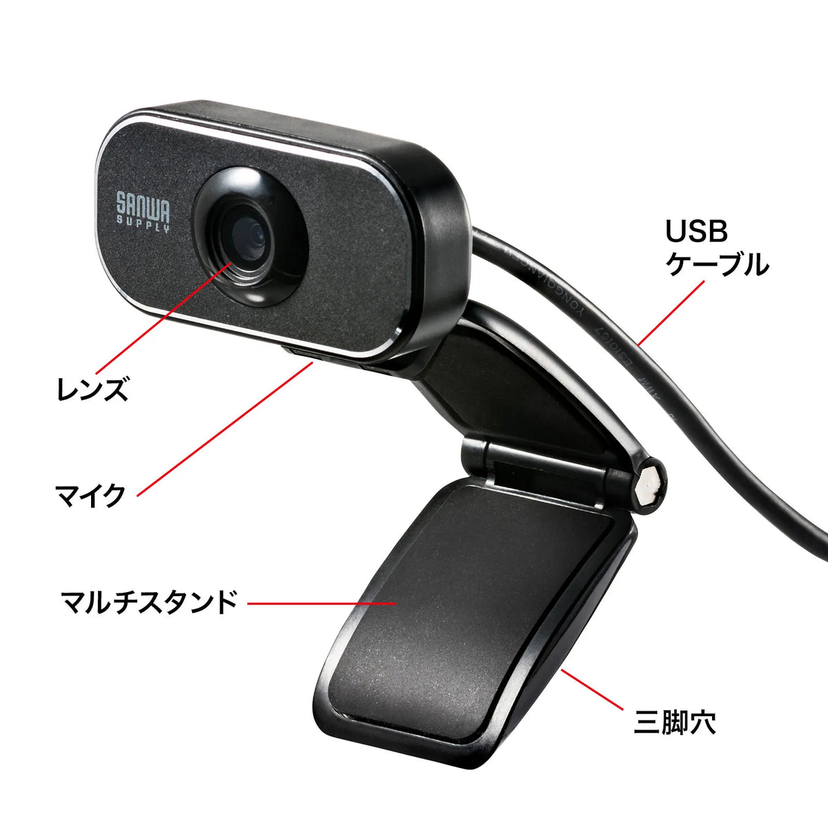 Webcam CMS-V41BKN