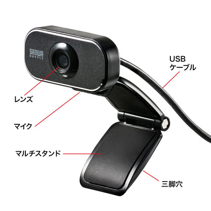 Webcam CMS-V41BKN