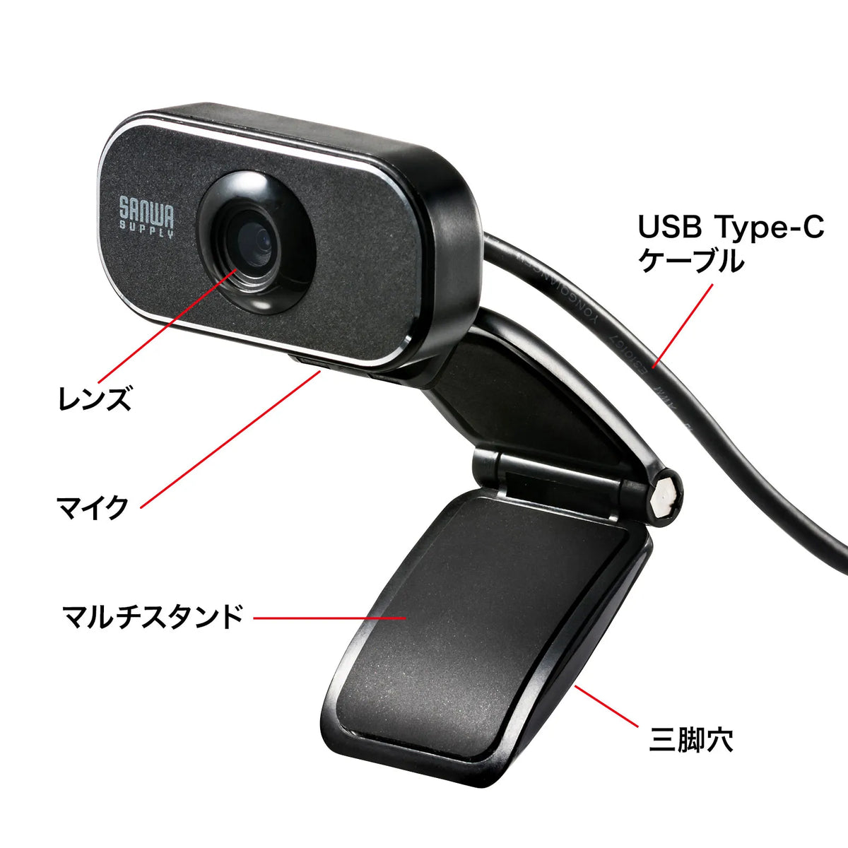 Type-C Webcam CMS-V41CBK