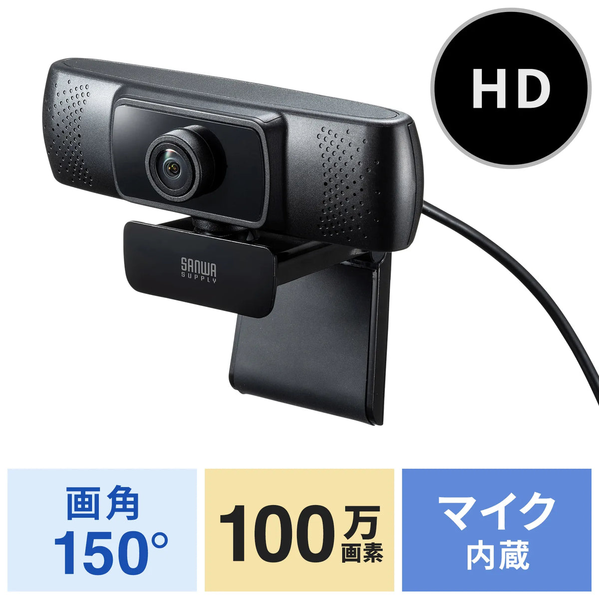会議用ワイドレンズカメラ CMS-V43BK