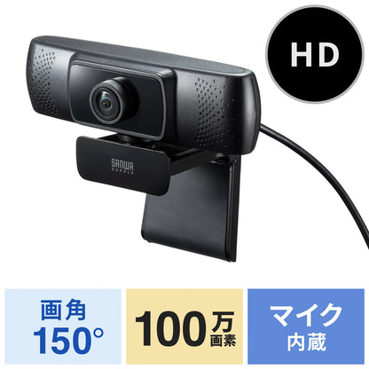 会議用ワイドレンズカメラ CMS-V43BK