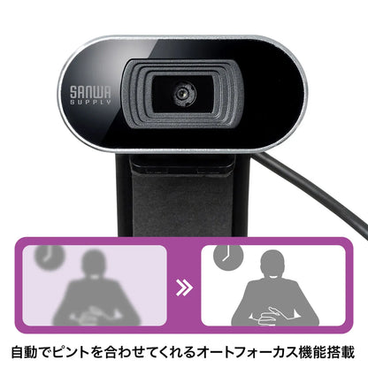 Autofocus Webcam CMS-V45S