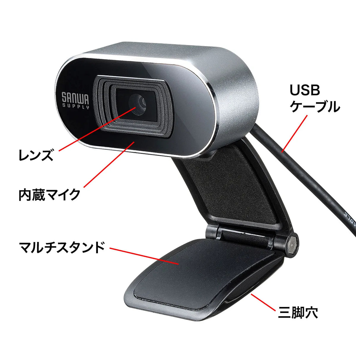 Autofocus Webcam CMS-V45S