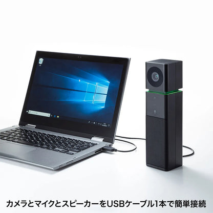 カメラ内蔵USBスピーカーフォン CMS-V47BK