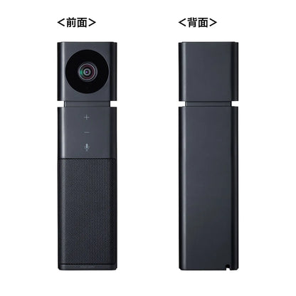 カメラ内蔵USBスピーカーフォン CMS-V47BK