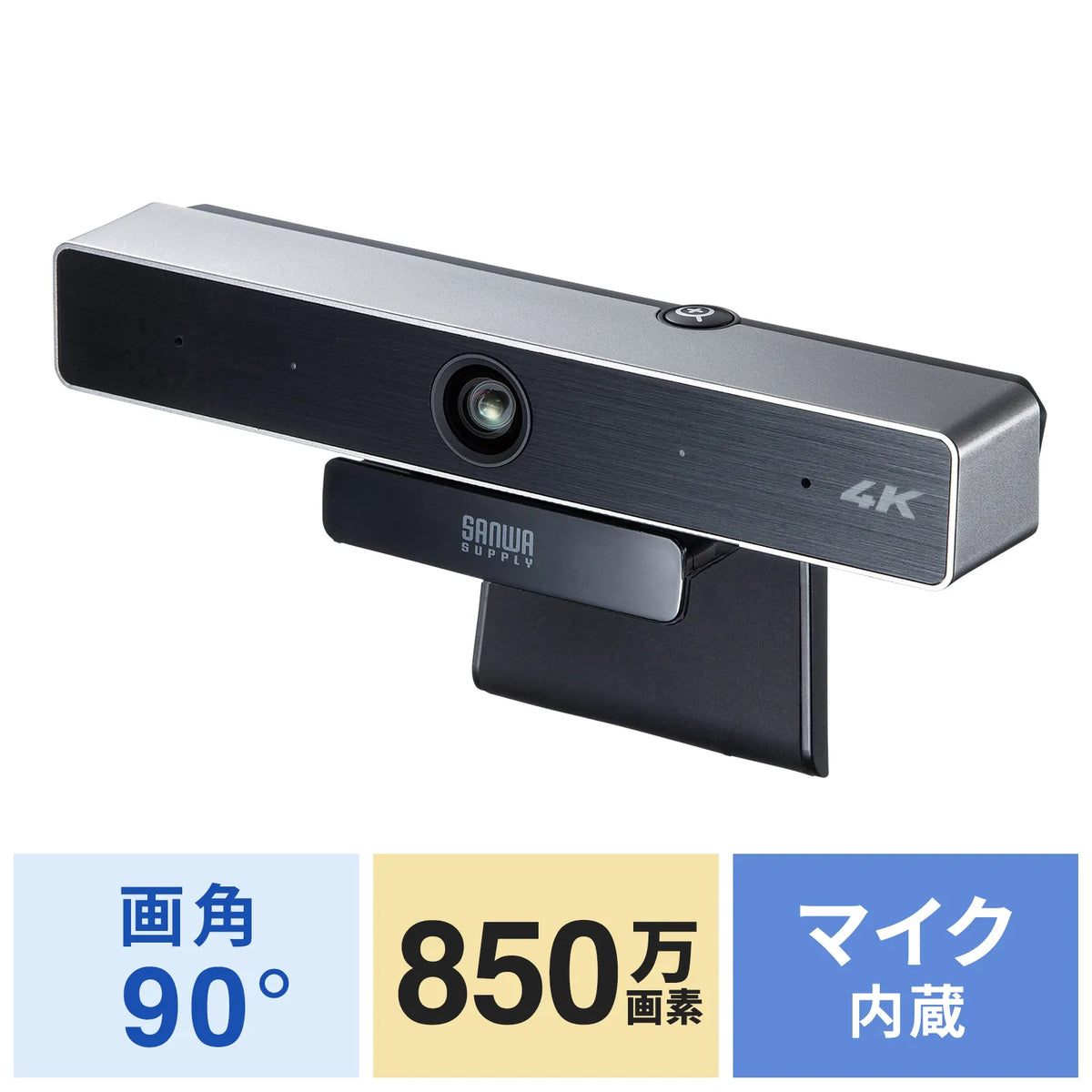 Conference wide-angle lens camera CMS-V52S