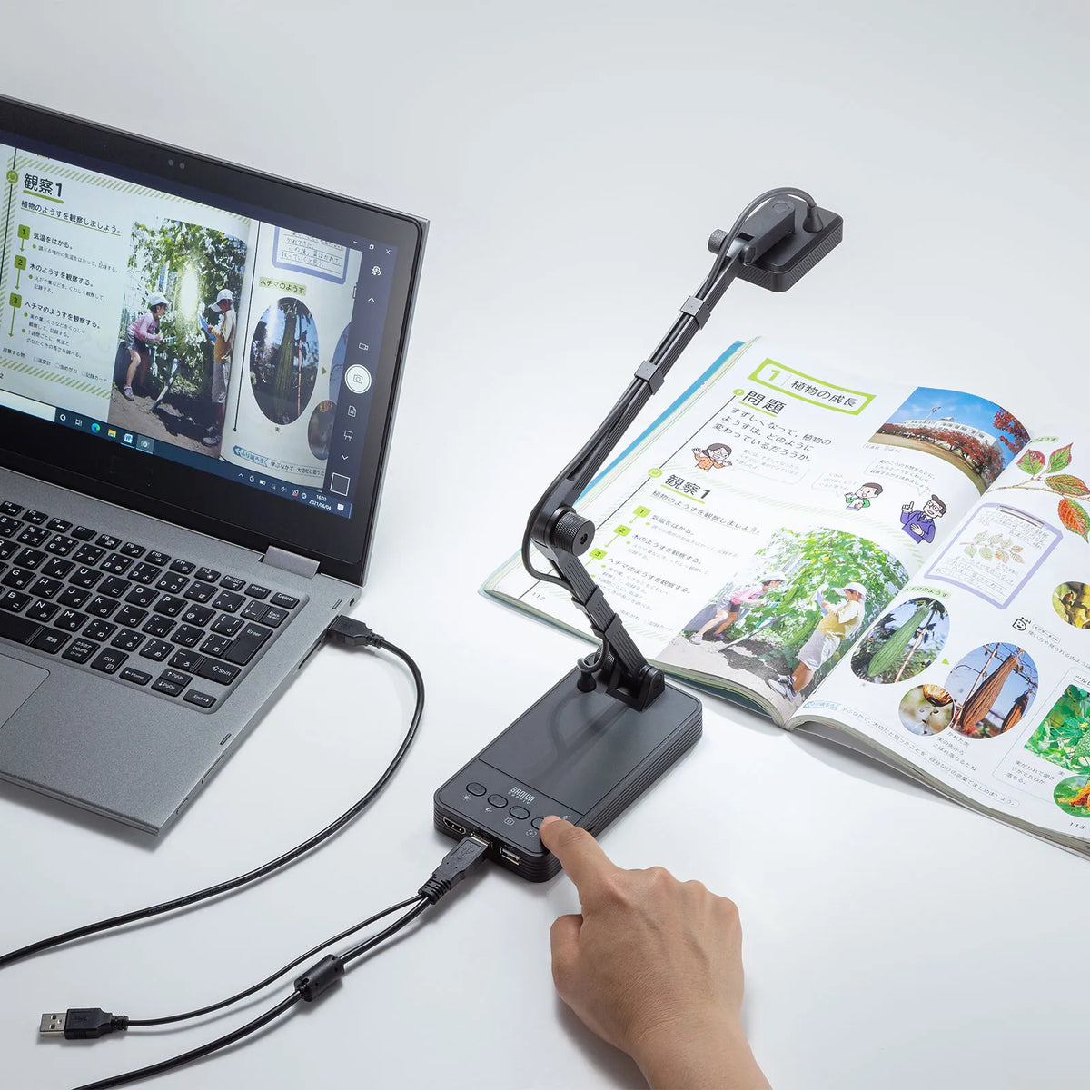 USB Document Camera CMS-V58BK