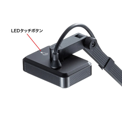 USB Document Camera CMS-V58BK