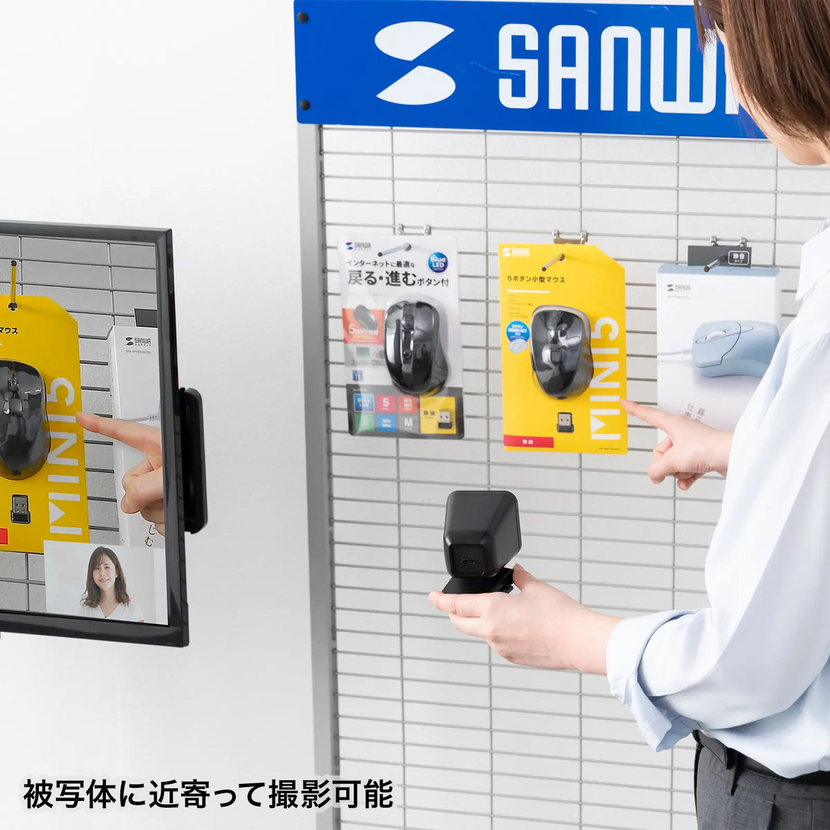 Wireless webcam CMS-V65BK