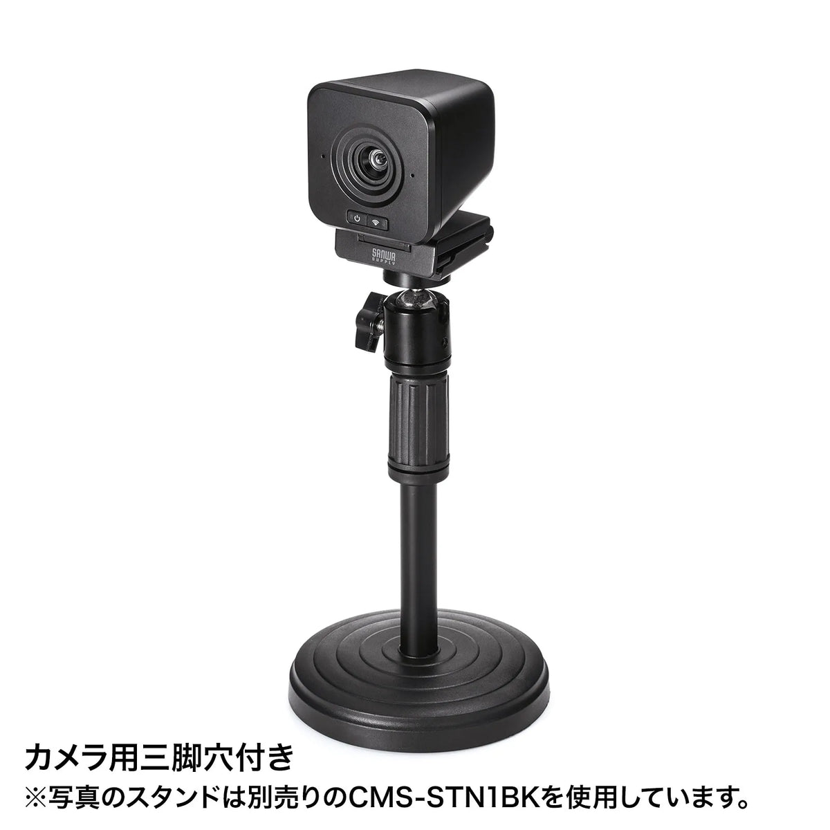 Wireless webcam CMS-V65BK