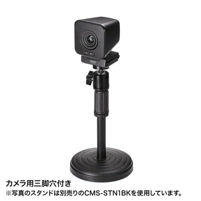 Wireless webcam CMS-V65BK