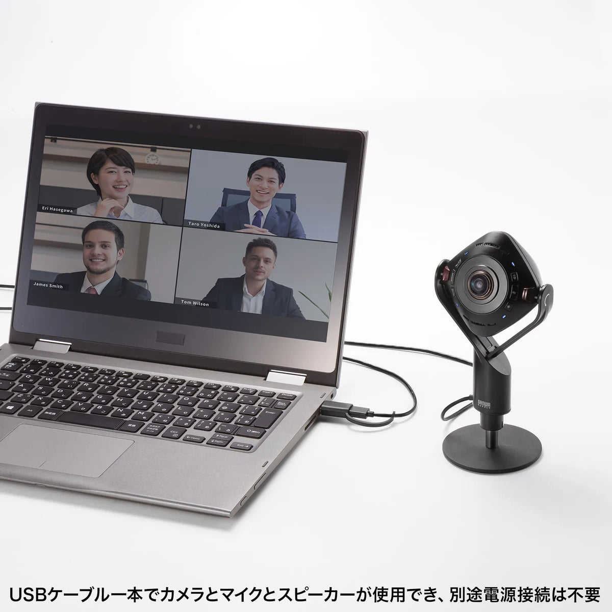 360-degree webcam with built-in speaker CMS-V71BK