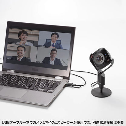 360-degree webcam with built-in speaker CMS-V71BK