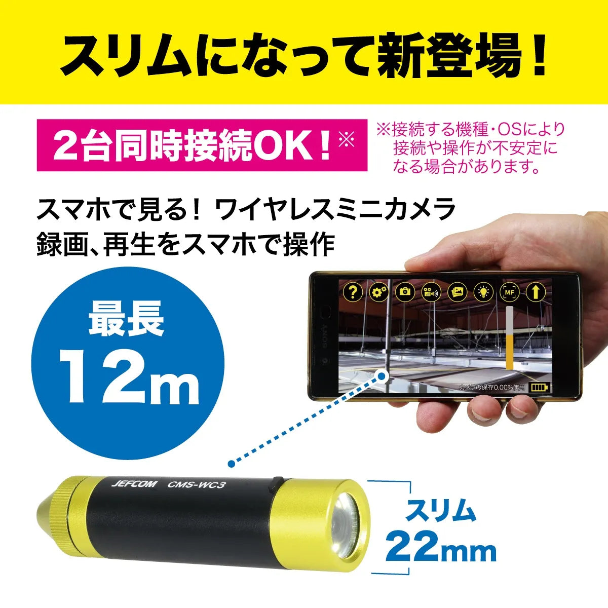 Miru Search Mini Slim CMS-WC3