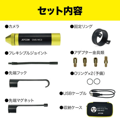 Miru Search Mini Slim CMS-WC3