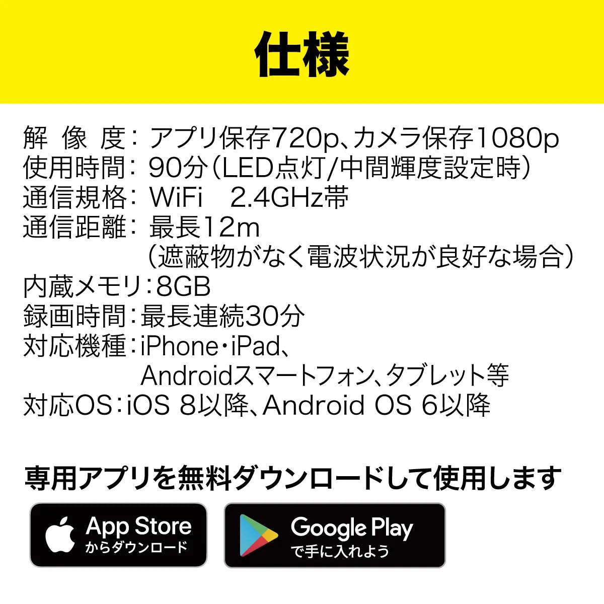 Miru Search Mini Slim CMS-WC3