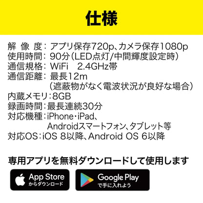 Miru Search Mini Slim CMS-WC3