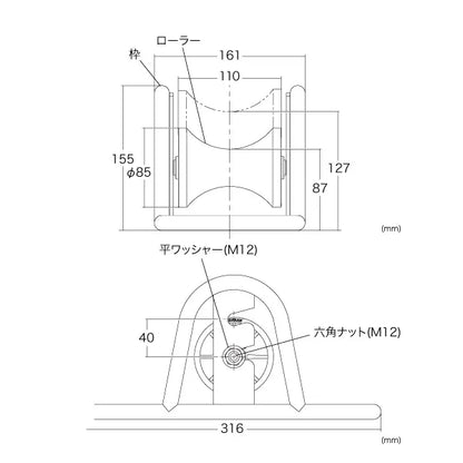 Cable roller CR-510A