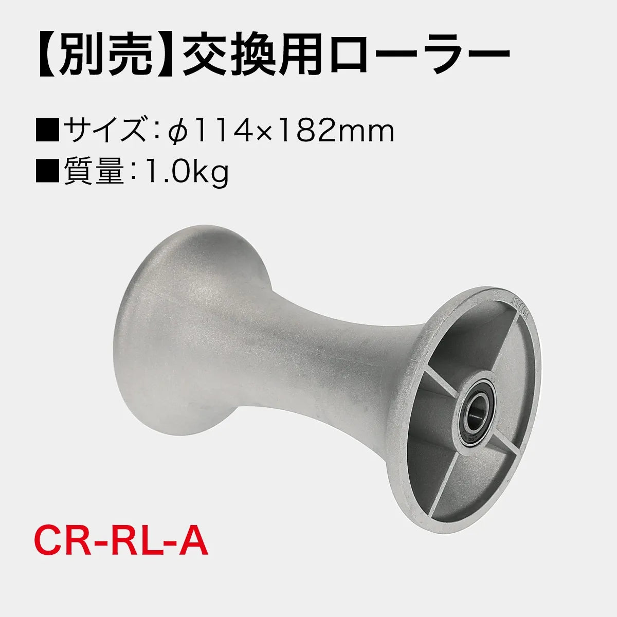 Cable roller CR-511A