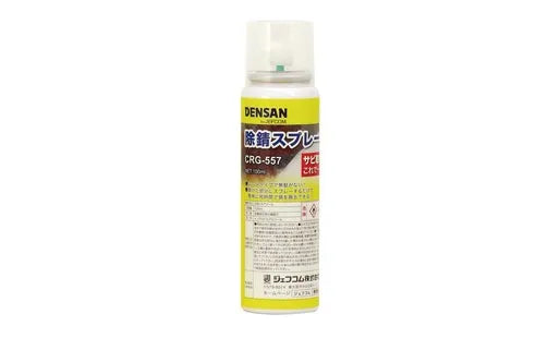 Rust removal spray CRG-557