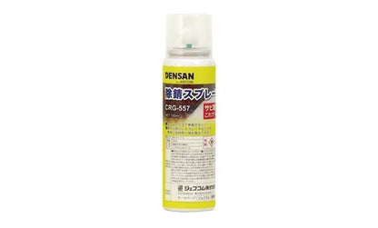 Rust removal spray CRG-557