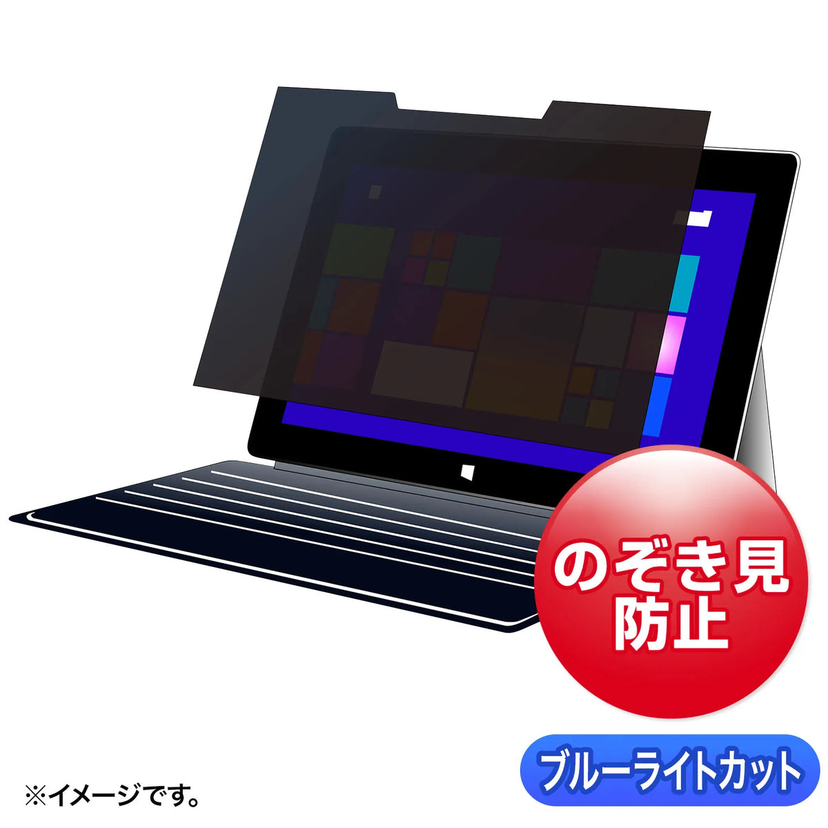 Magnetic Privacy Filter (Compatible with Surface GO 2/3) CRT-IRO3105SFGO
