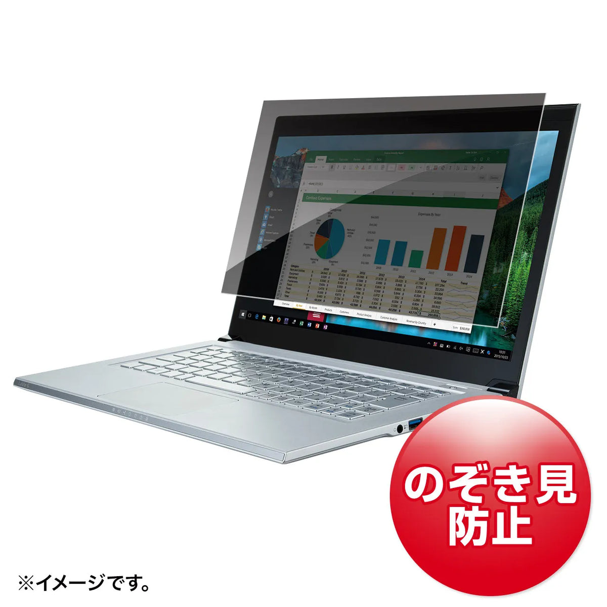 14.0-inch widescreen (16:9) compatible privacy filter CRT-PFNG140W