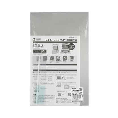 16-inch widescreen (16:10) compatible privacy filter CRT-PFNG160W