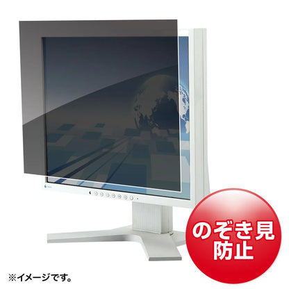 32.0インチワイド(16:9)対応プライバシーフィルター CRT-PFNG320W