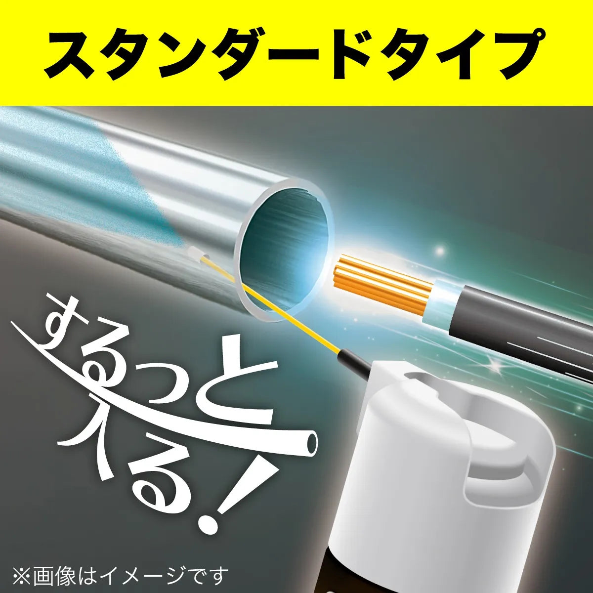 Cable Smoother CS-420