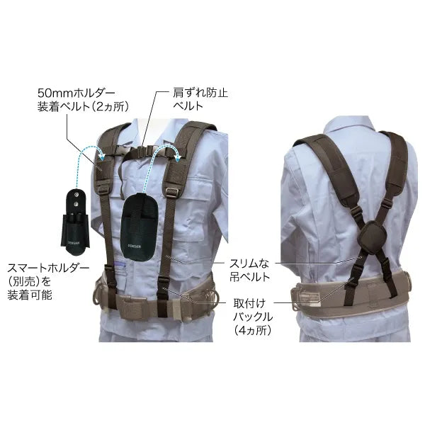 Belt Suspenders DB-124SH