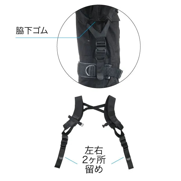 Belt Suspenders DB-126X