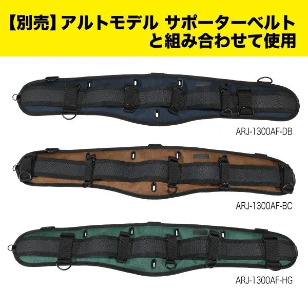 Waist belt DB-1300