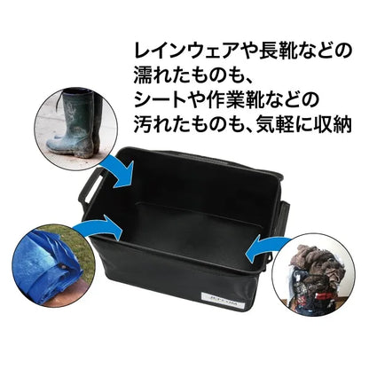 Tough Large Trunk DB-36WP-BK