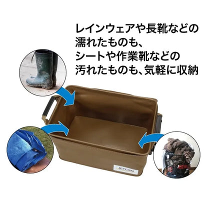 Tough Large Trunk DB-36WP-KK
